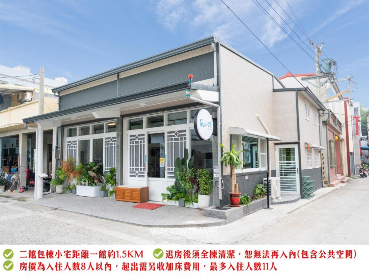 シークレット パス B&B 小琉球 エクステリア 写真